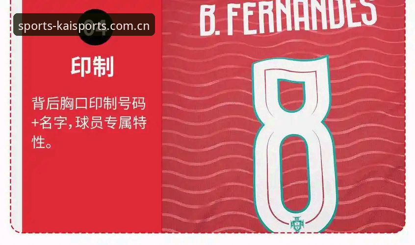 2026世界杯彪马球衣撕裂事件技术评测指南：从72克面料到实战耐穿的完整解析
